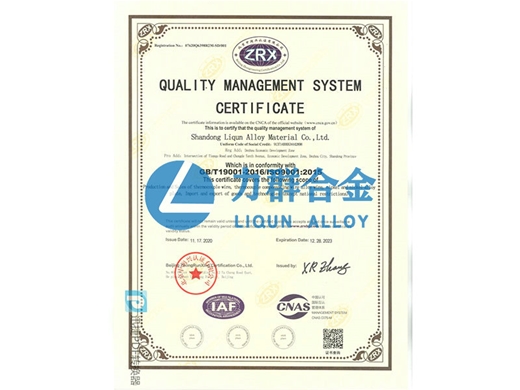 ISO9000 English version_ one