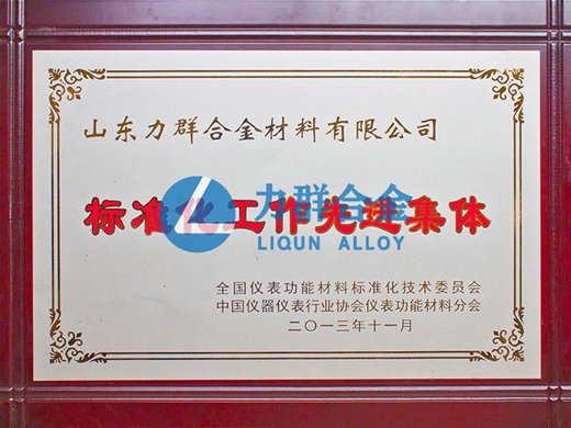 Advanced collective of standardization