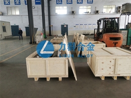 Delivery site